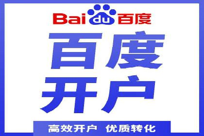 百度推广实操指南：从入门到精通